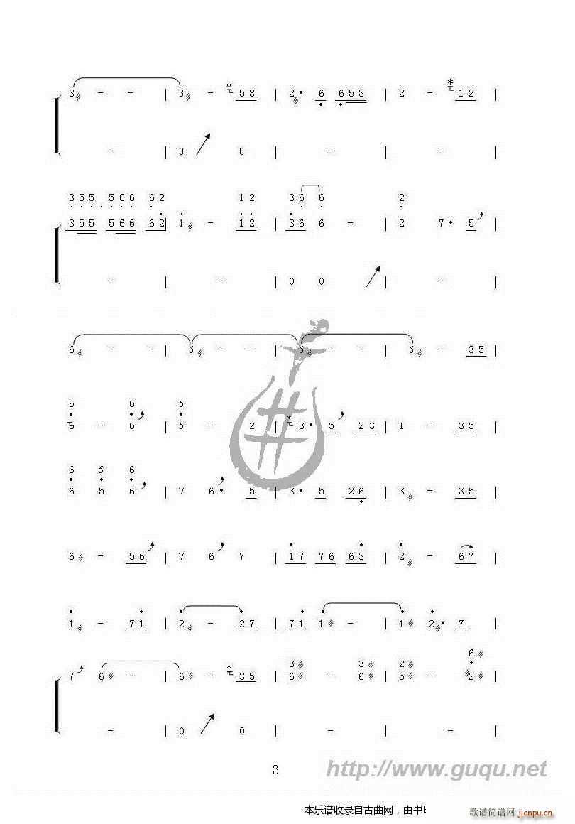 写给姐姐的一封信