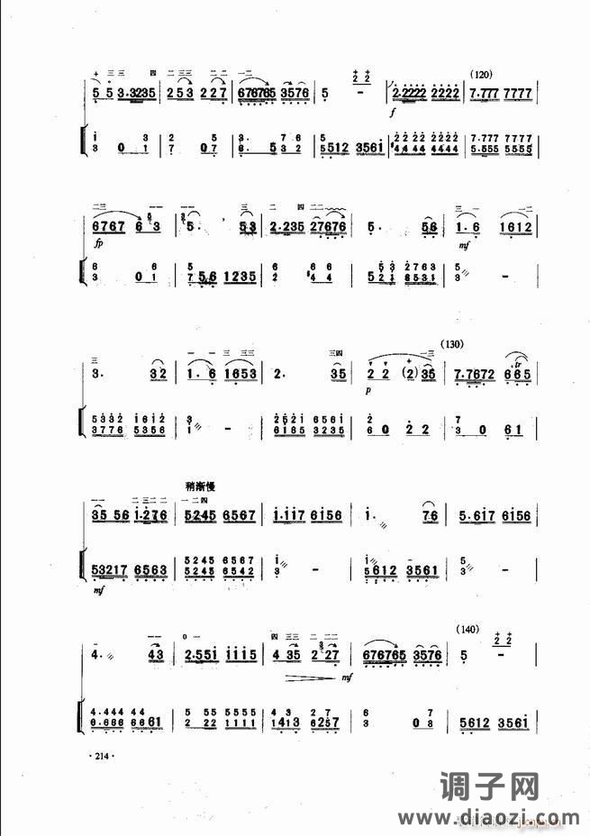 中国二胡名曲集锦南北音乐风格181-240