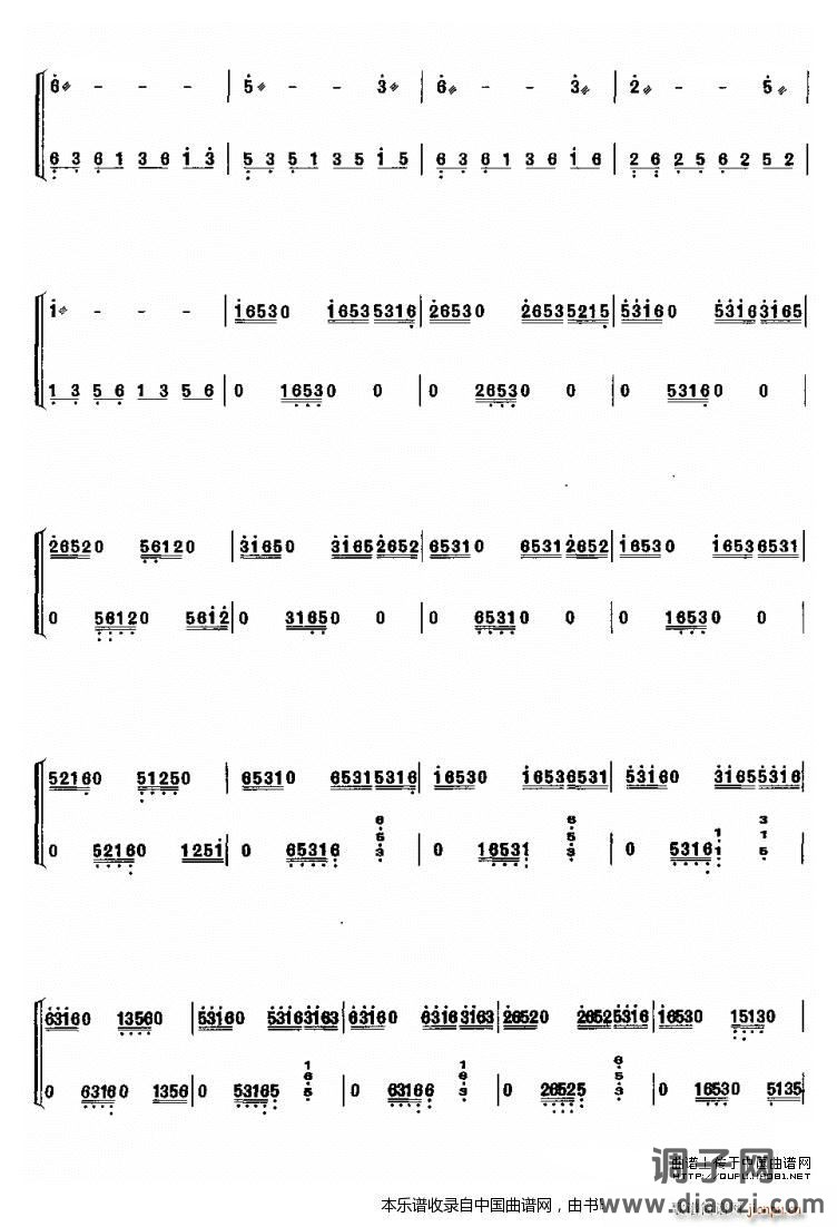 渔光曲（古筝曲）
