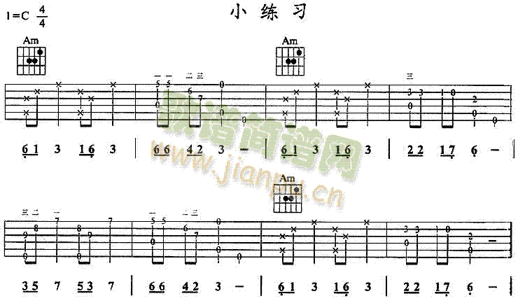 小练习(独奏曲)