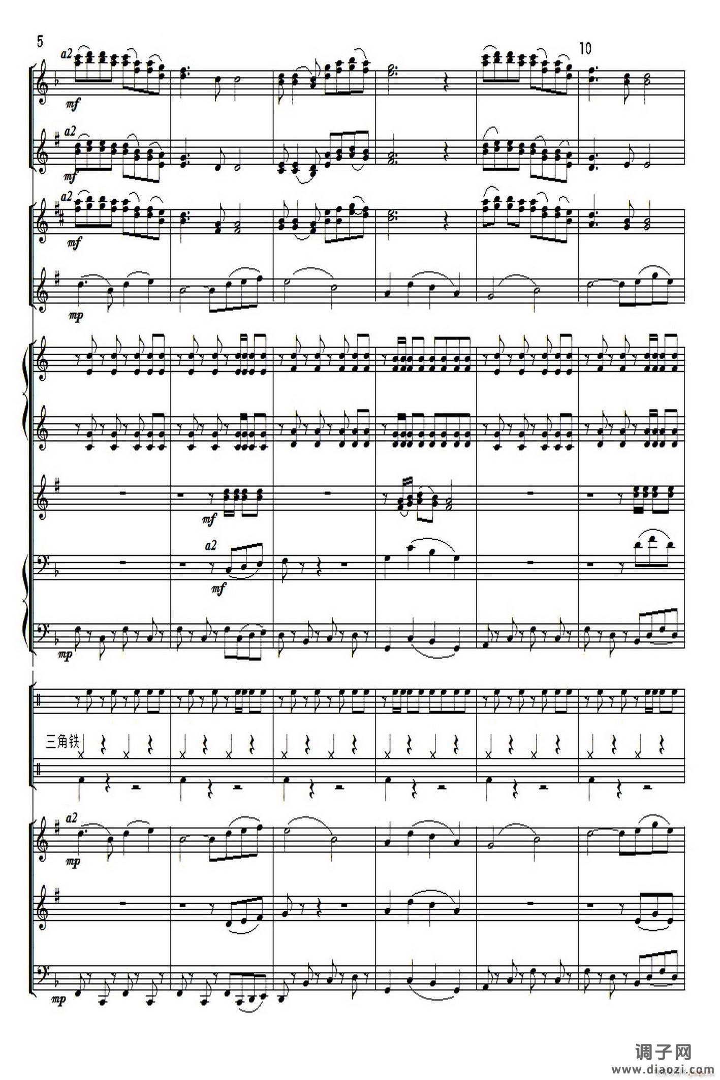 鼓浪屿之波(军乐 )2