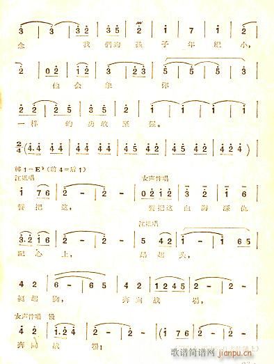 《江姐》全曲 对唱等