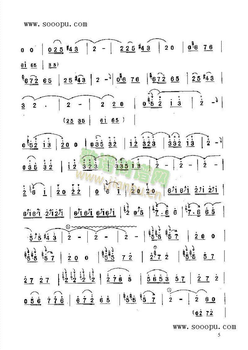 抬花轿 民乐类 唢呐