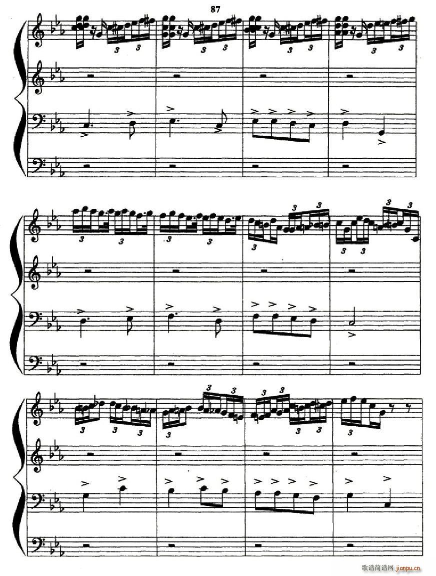 喀秋莎（三重奏）