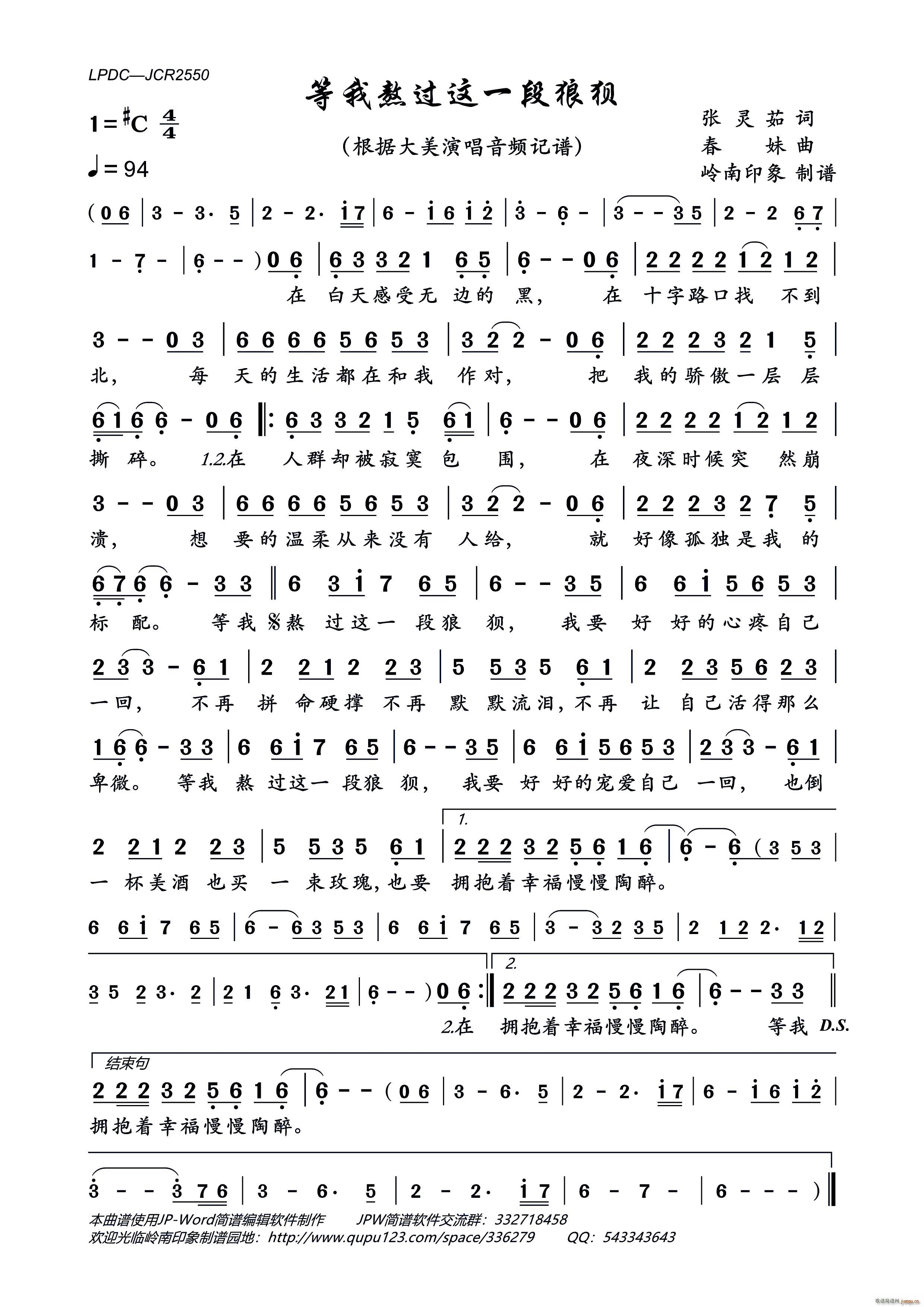 等我熬过这一段狼狈