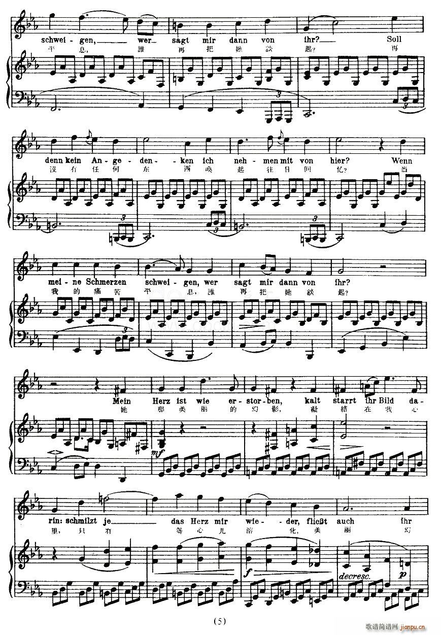 凝结（中外文对照版、正谱 [奥]）