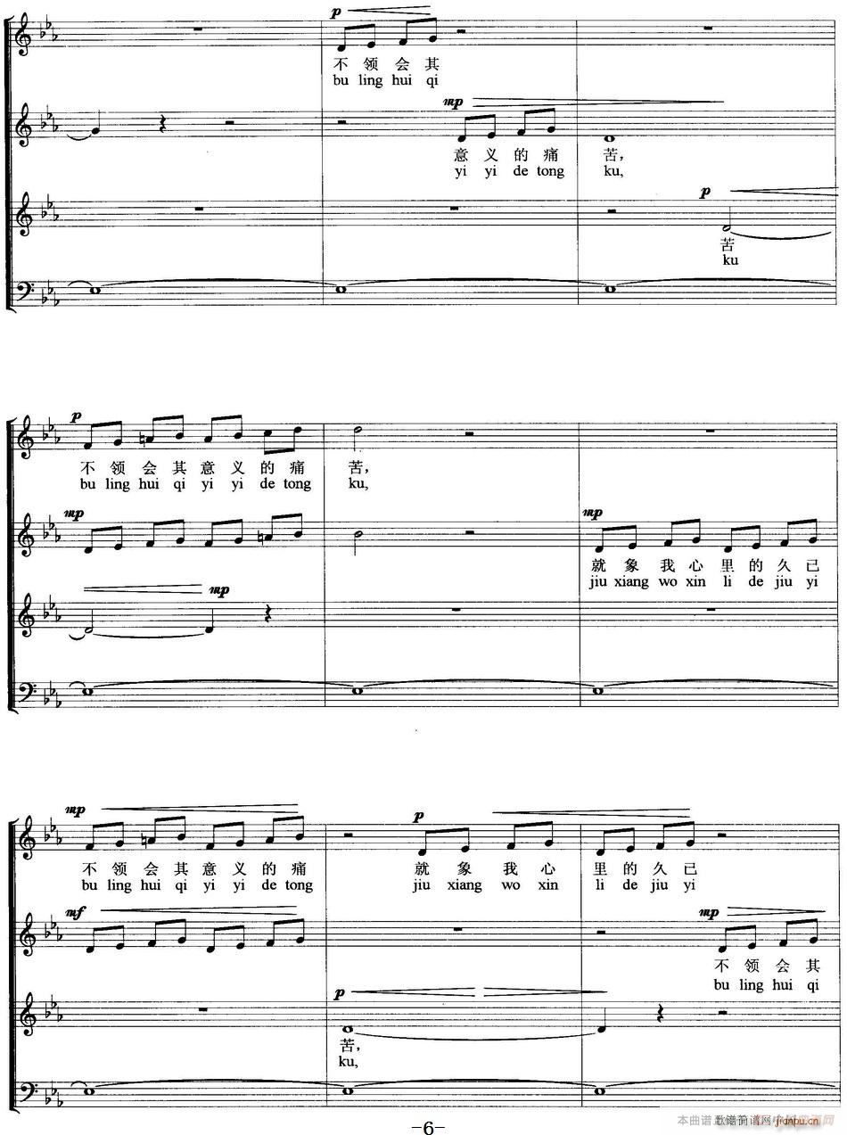 色彩斑斓（无伴奏合唱、 ）