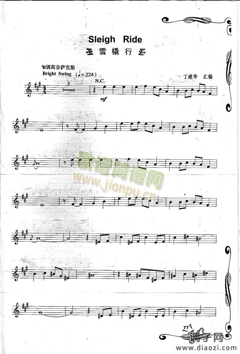 Sleigh Ride 雪橇行