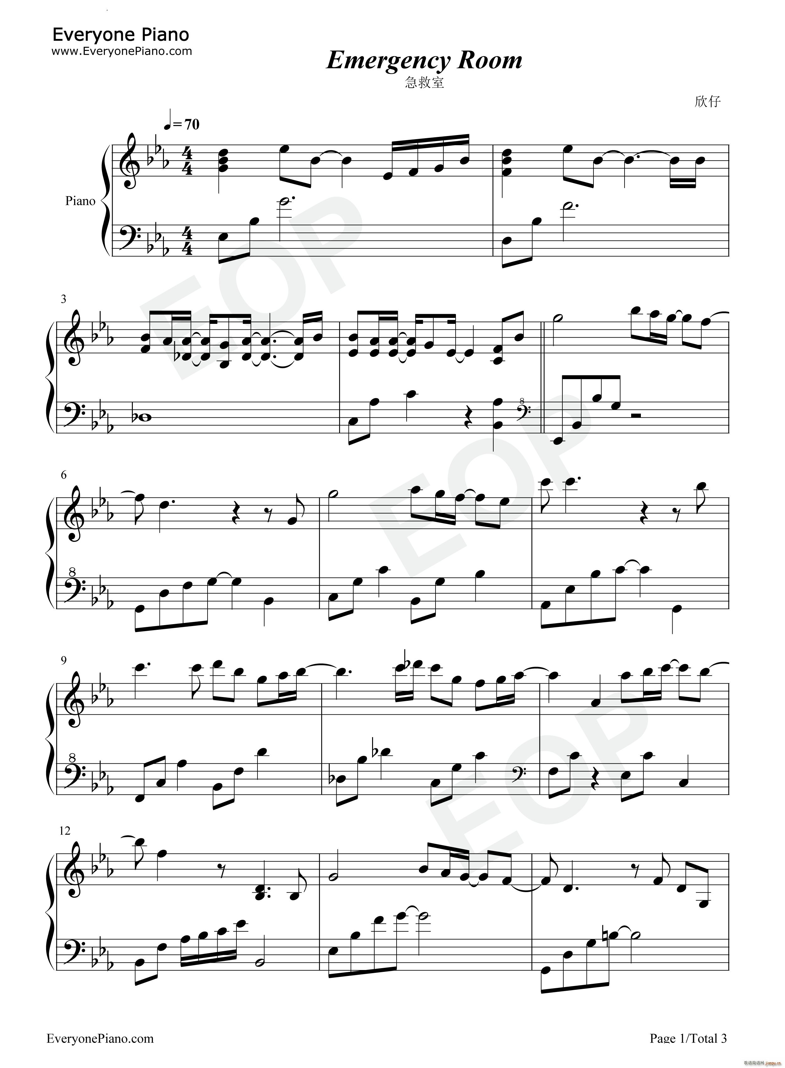 急救室 Emergency Room豪杰春香OST