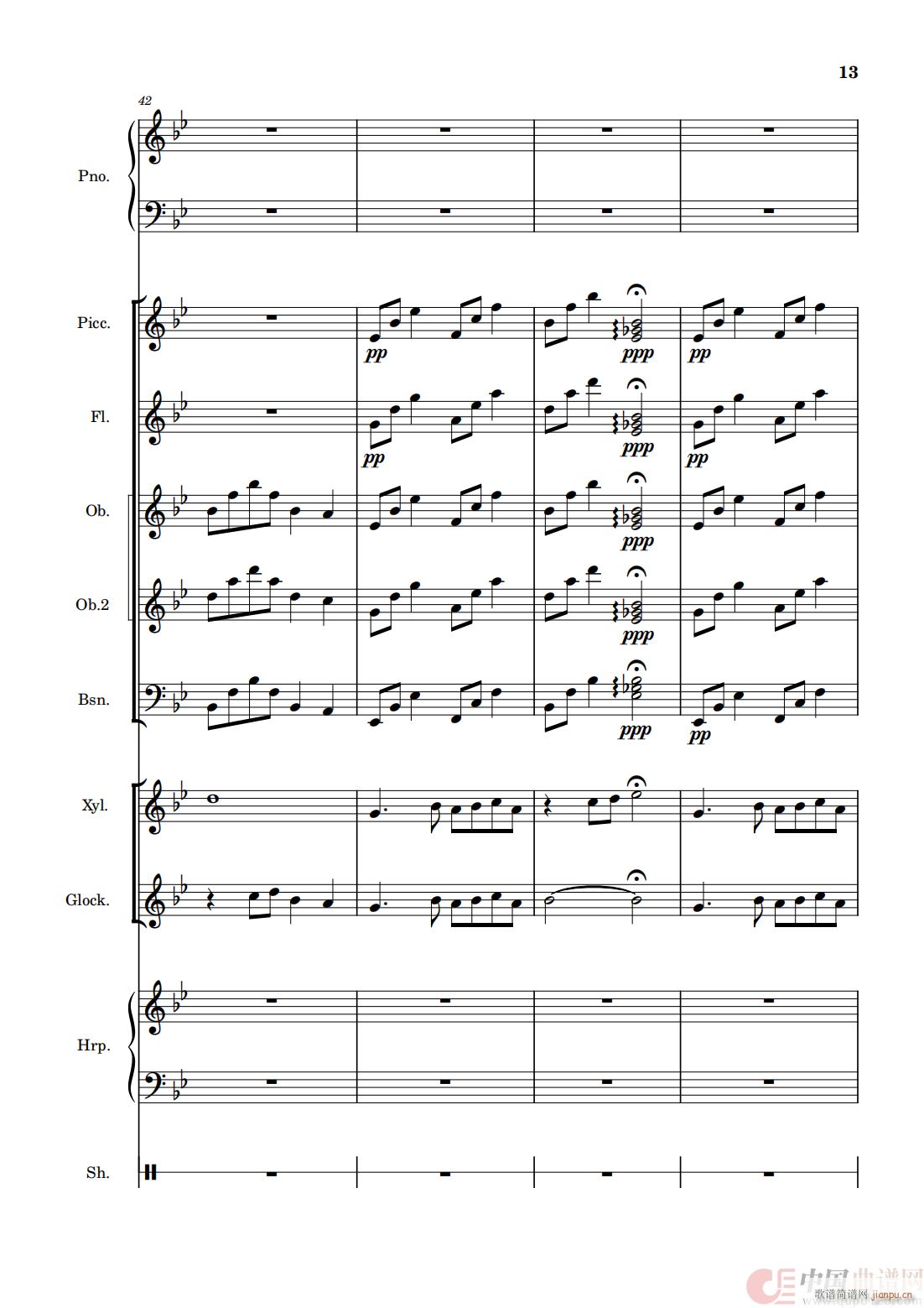 雪之梦（管弦乐版）