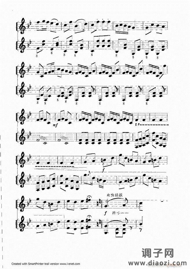 扬琴入门 目录前言 61-118