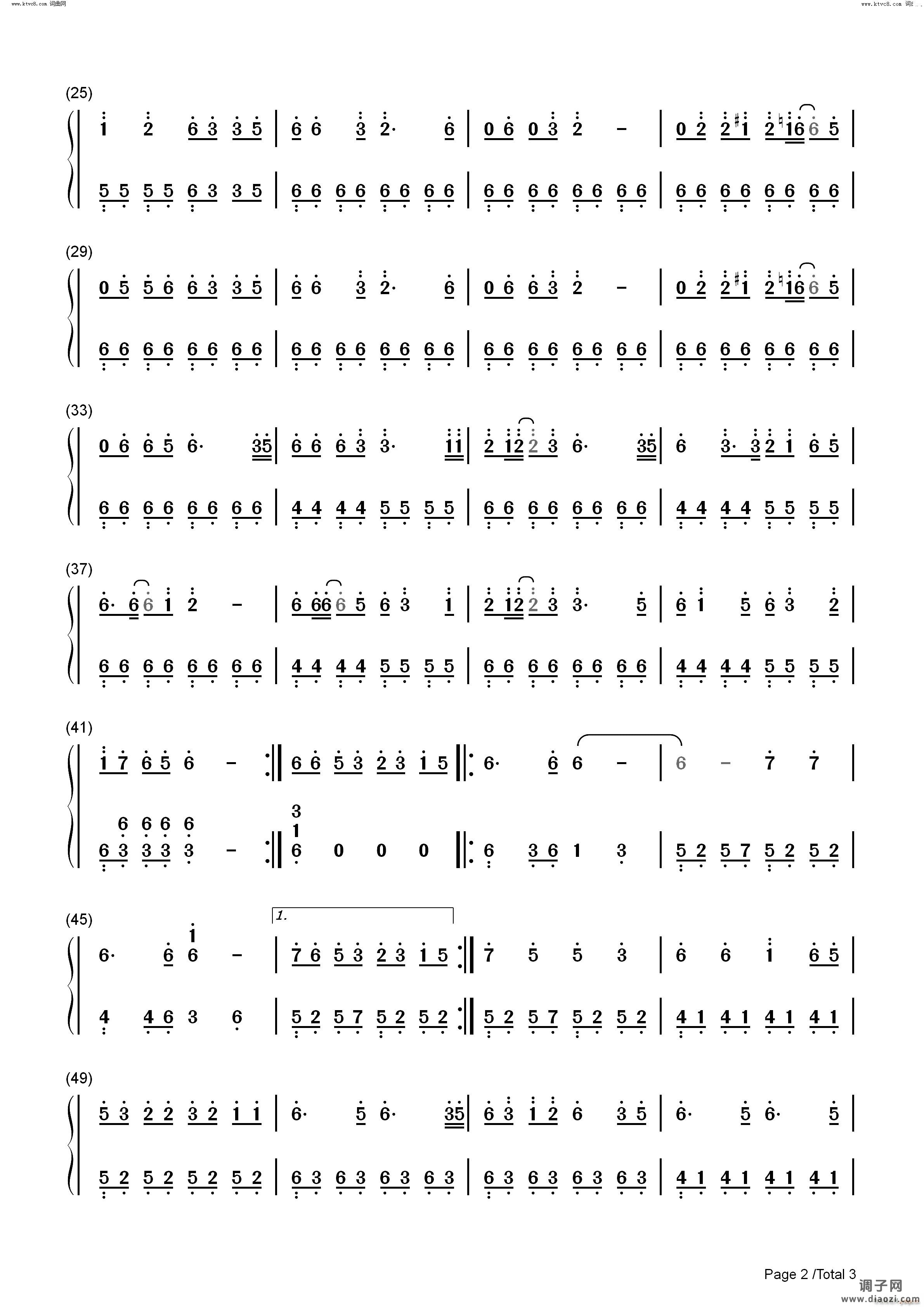 极乐净土-極楽浄土C调简单版