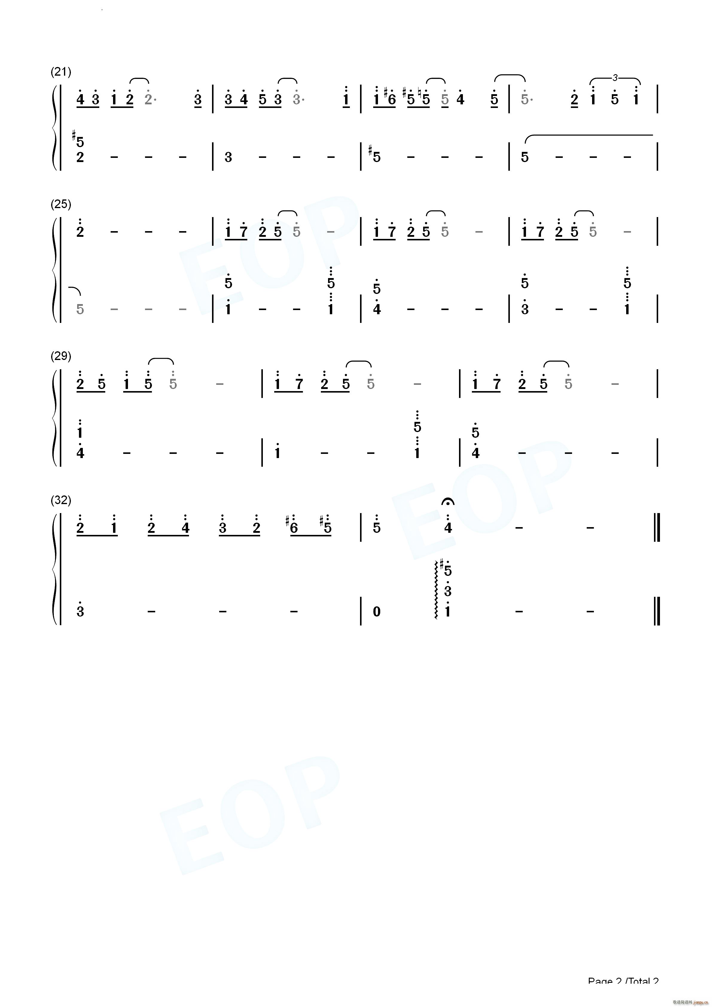 夜のフェリー夜晚的渡轮铃芽之旅OST