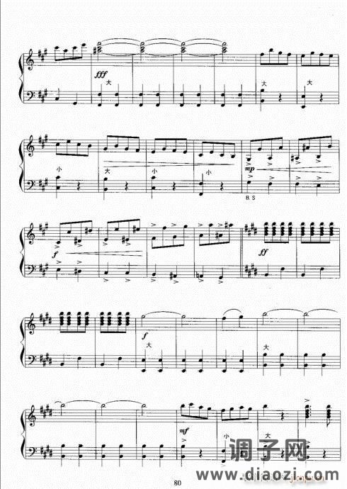 手风琴考级教程61-80