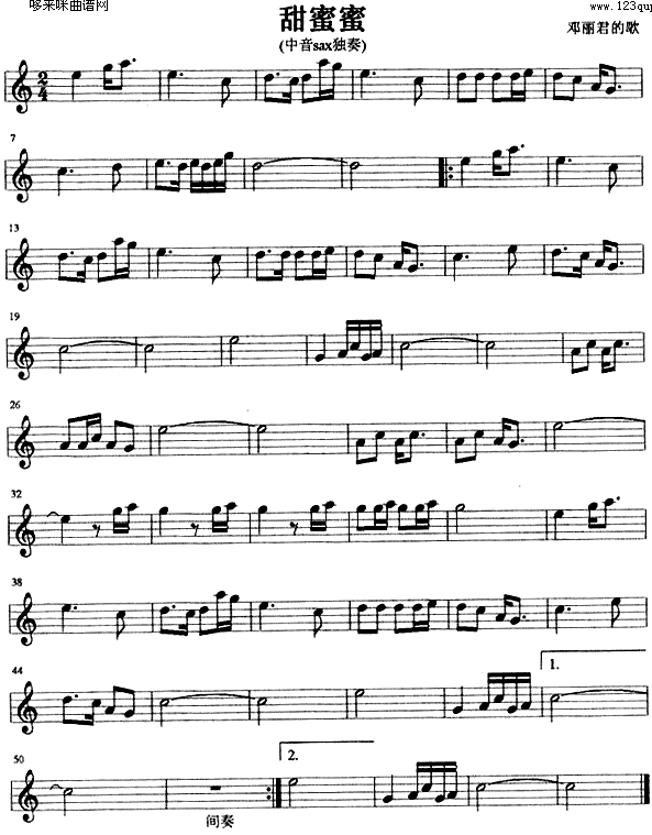 甜蜜蜜 (萨克司谱)