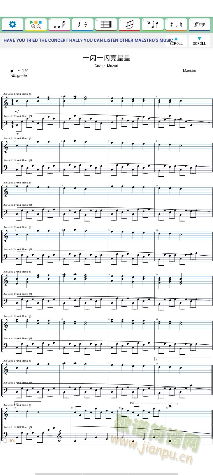 一闪一闪亮星星