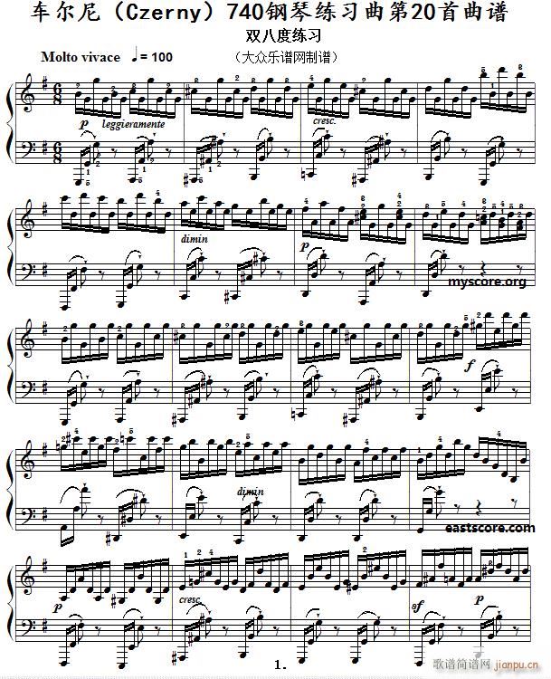 车尔尼《 手指灵巧技术练习》（Czerny 740）第20首