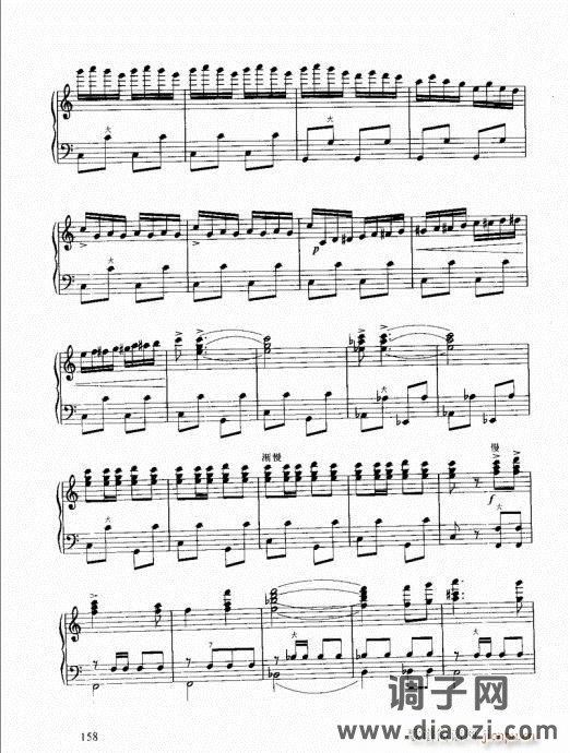 跟我学手风琴141-160