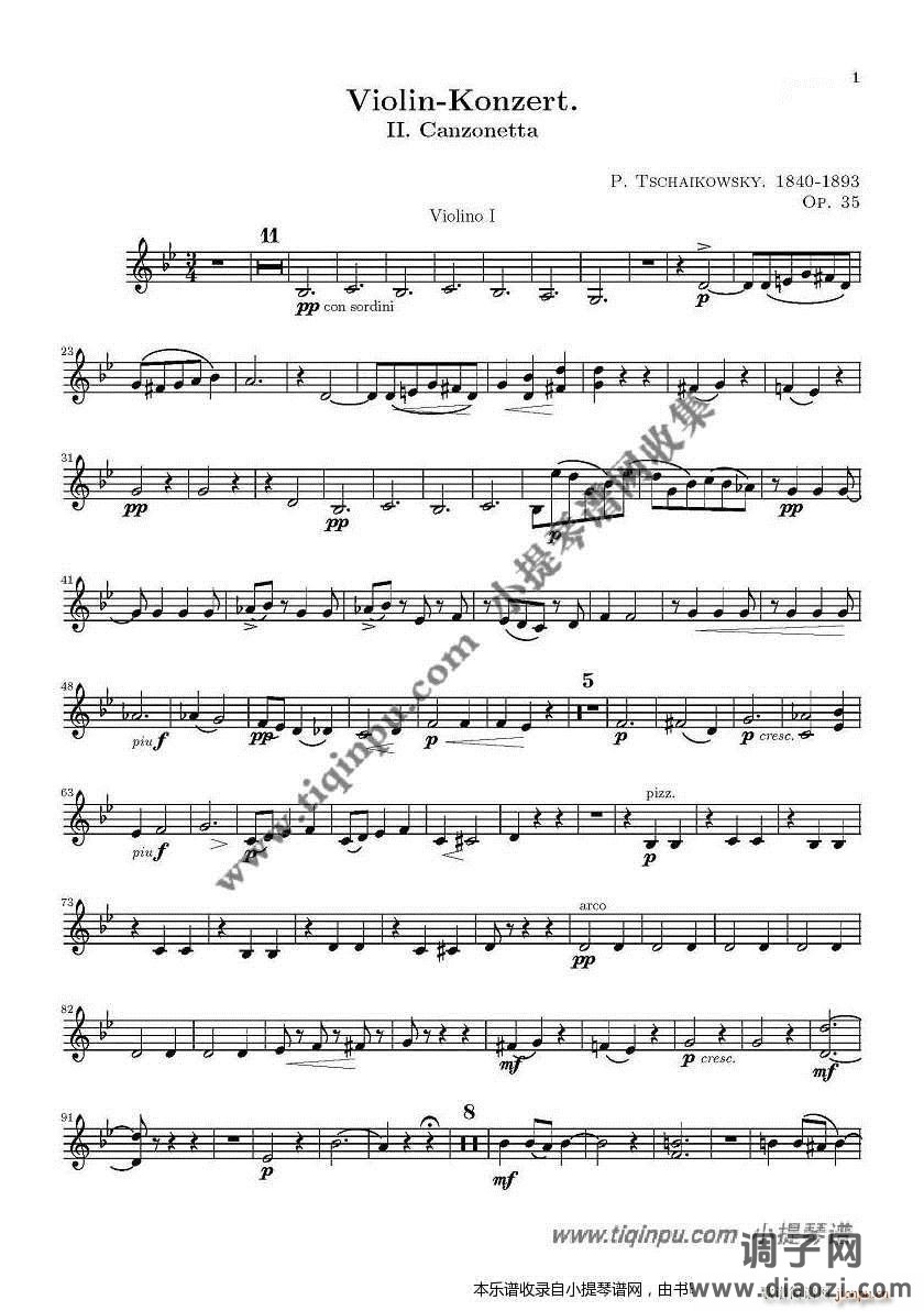 柴科夫斯基D大调小提琴协奏曲第二乐章