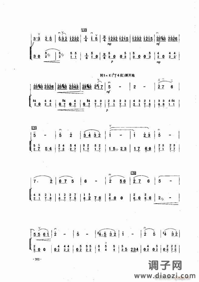 中国二胡名曲集锦南北音乐风格181-240