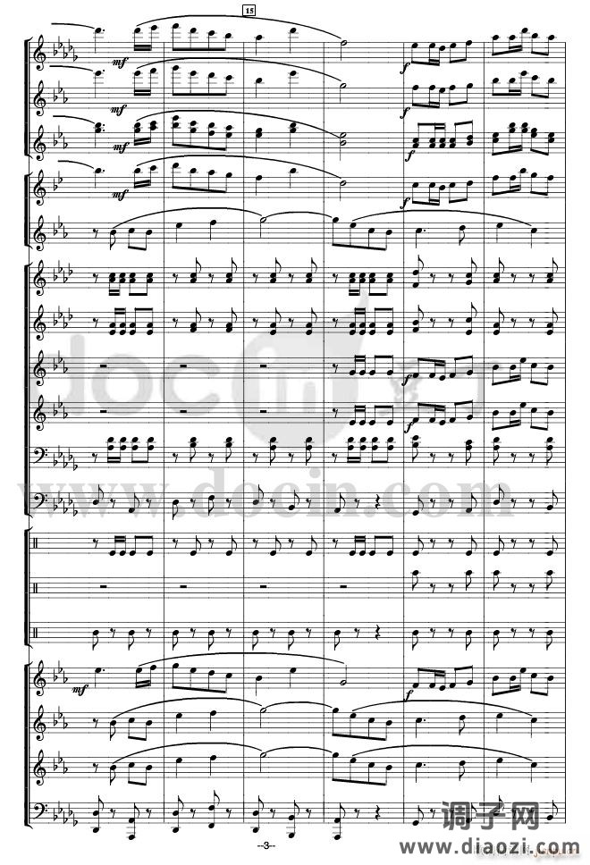 团结友谊进行曲(军乐 )线01-13