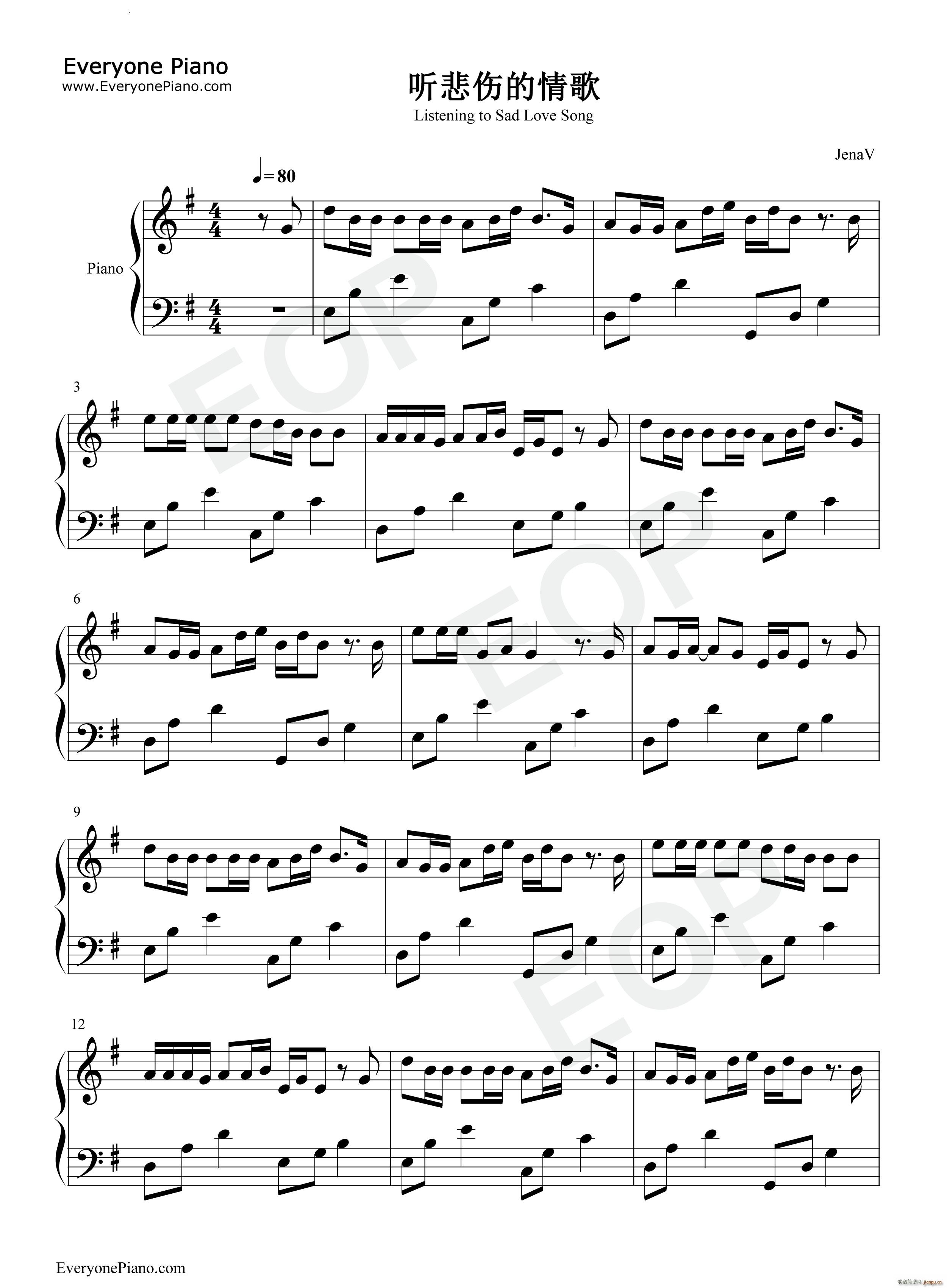 听悲伤的情歌原调简单版