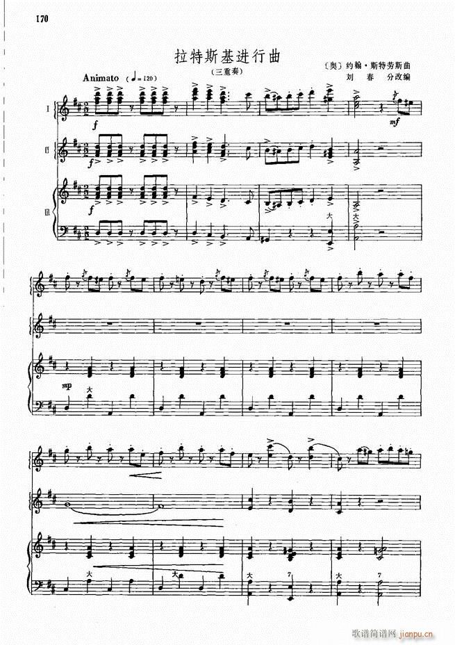 手风琴中外名曲72首101-190