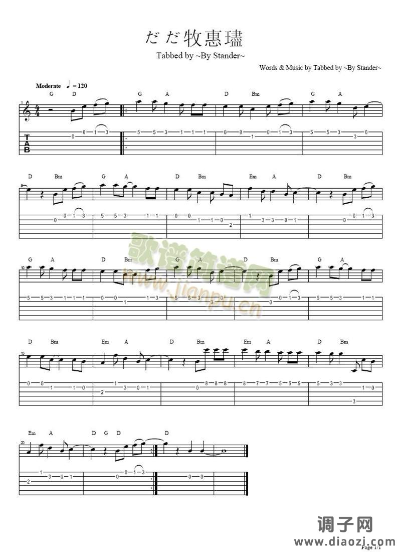 m-lam-fenfenzhongxuyaoni