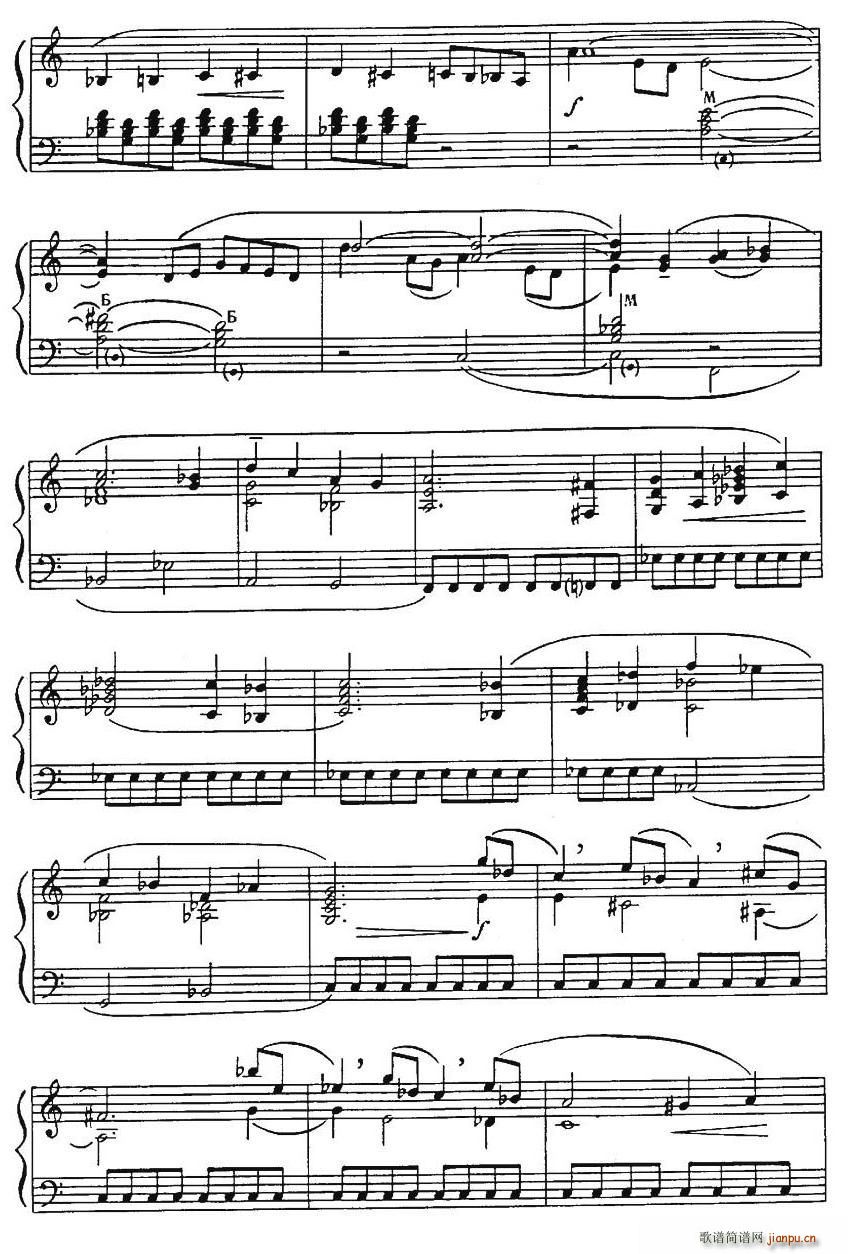 托卡塔（列普尼科夫完整版）