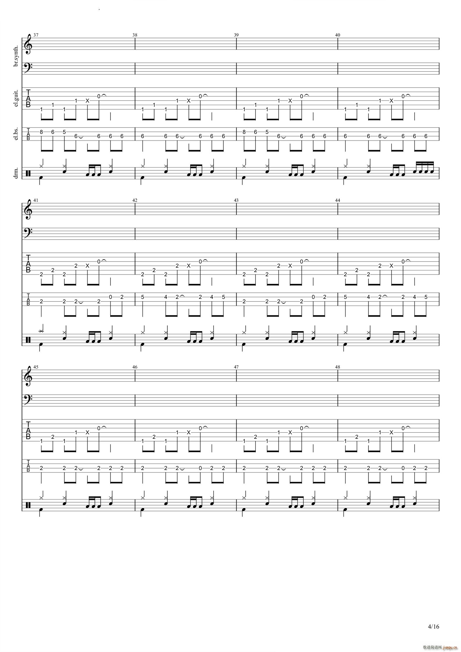 不正当游戏中的正当玩家