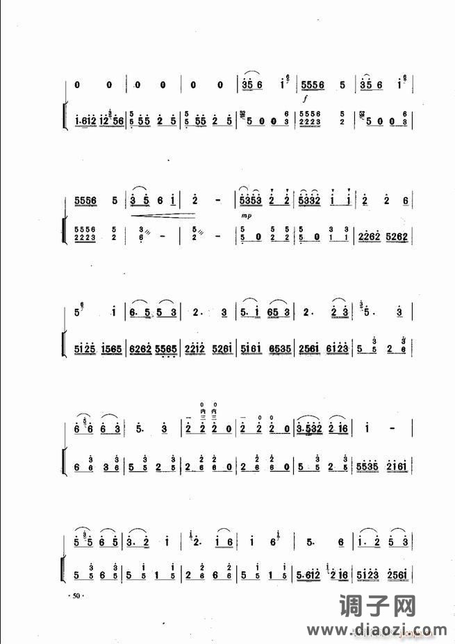 中国二胡名曲集锦南北音乐风格 目录1-60