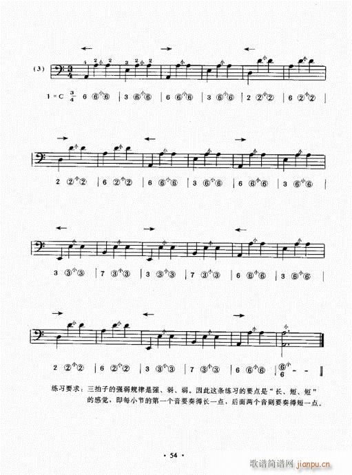 手风琴速成教程41-60