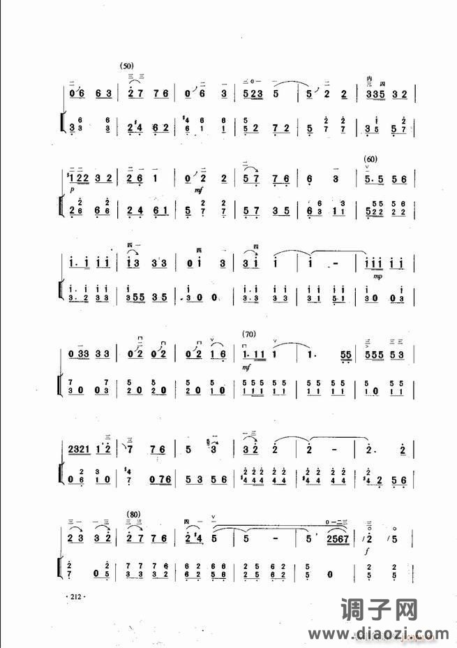 中国二胡名曲集锦南北音乐风格181-240