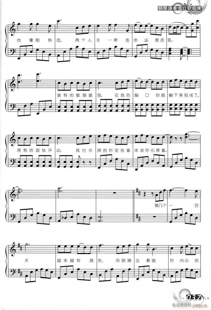 第几个人一百天