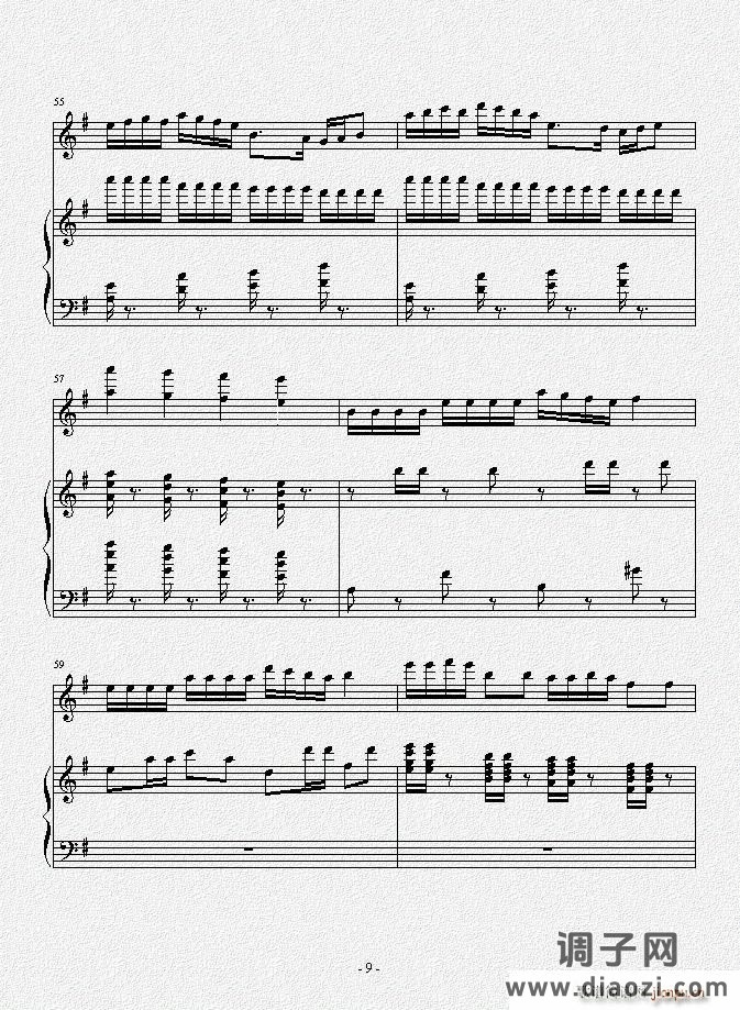 无题（小提琴曲）