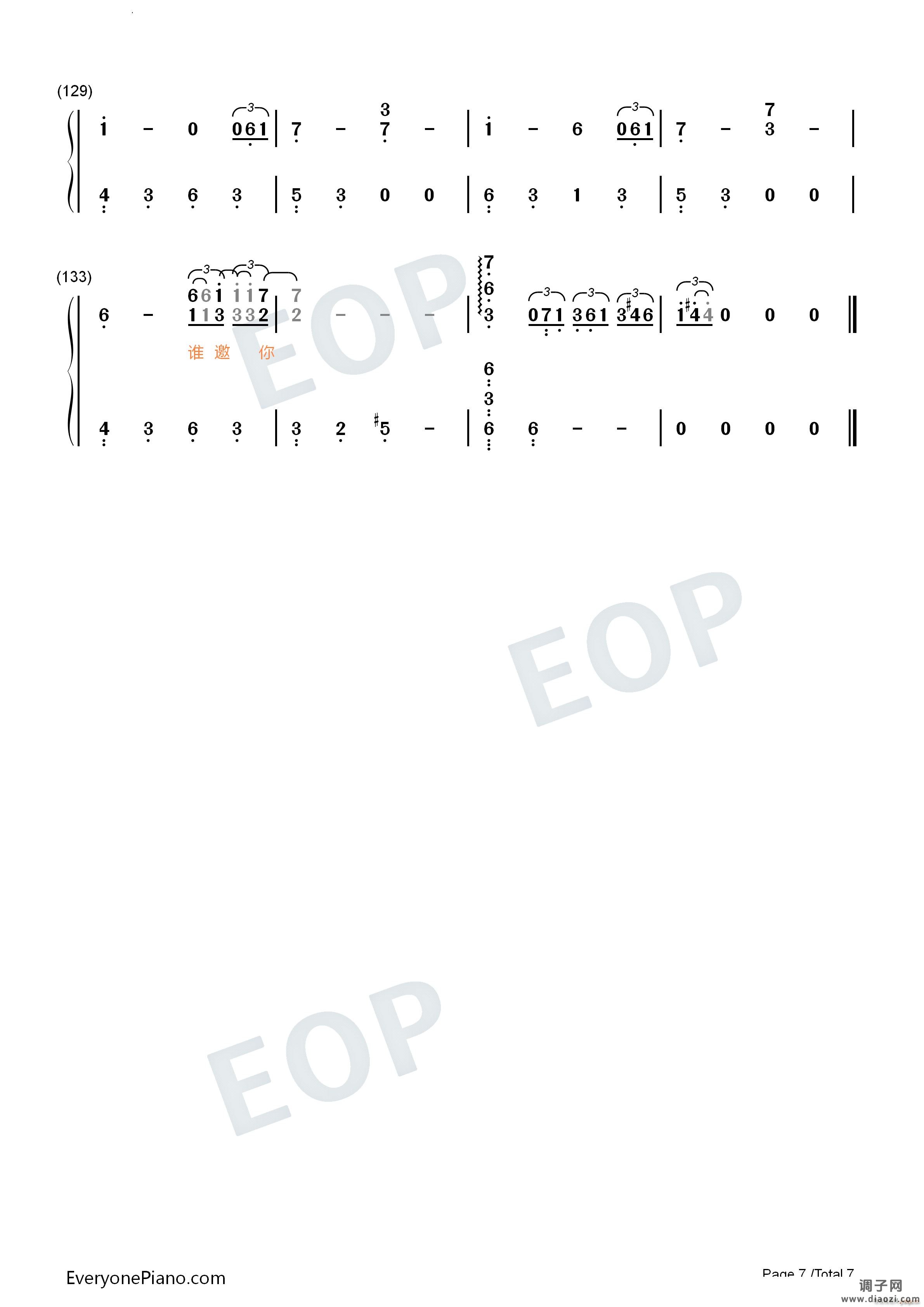 笼消失的她片尾曲完整版