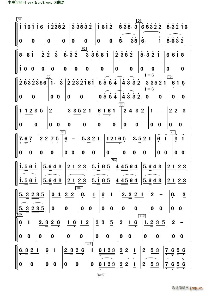 采茶舞曲( 民乐合奏 )