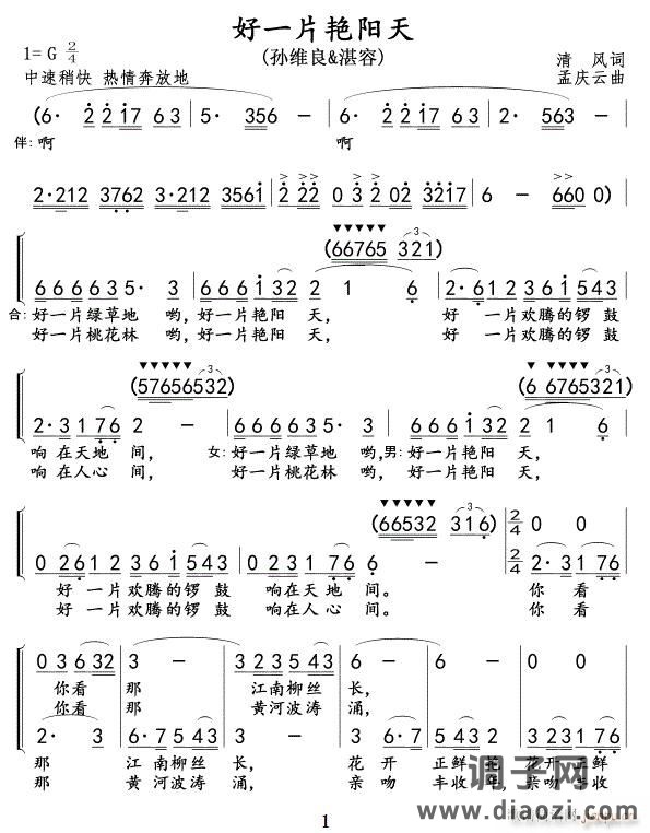 何必天桥初相约01