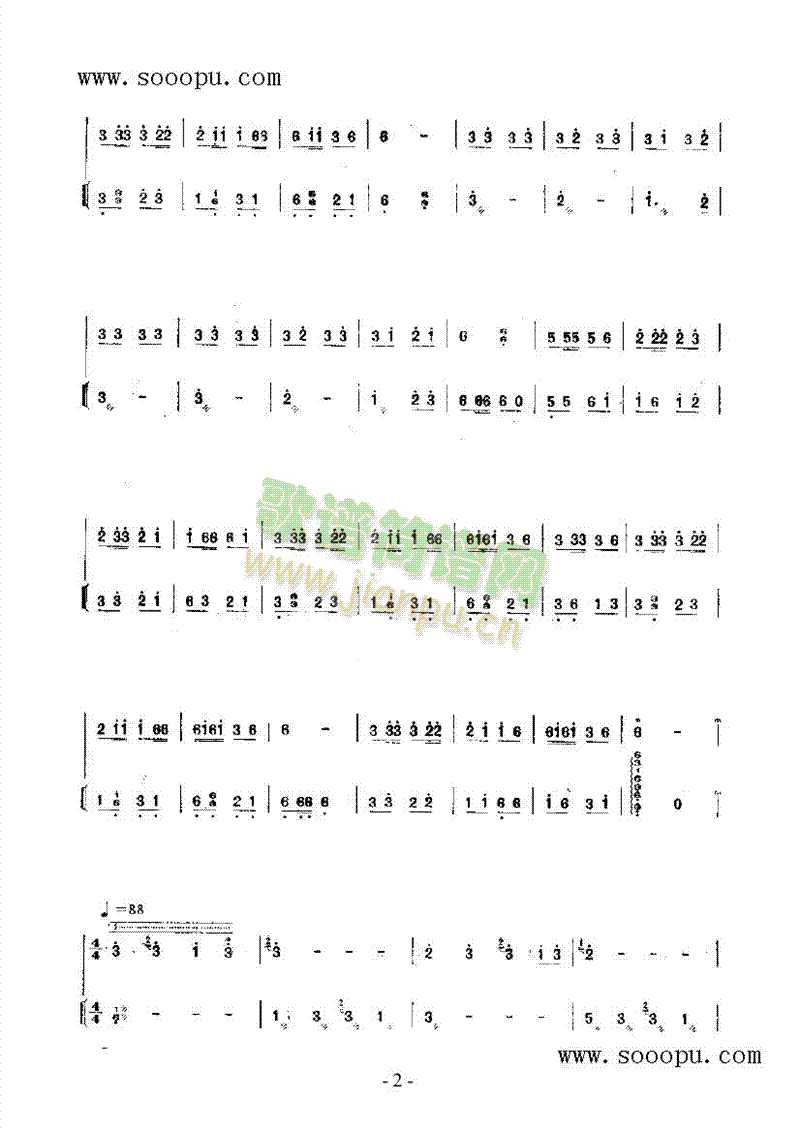 引水上山坡 民乐类 阮