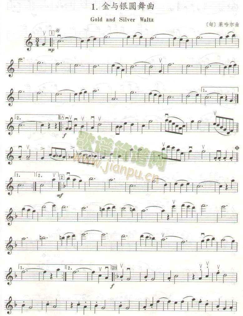 金银圆舞曲    （雷哈尔）