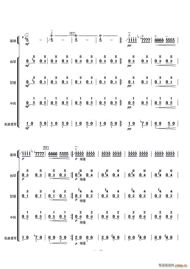 云雀高胡与弹拨乐