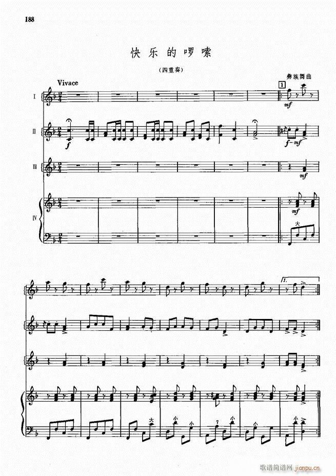 手风琴中外名曲72首101-190