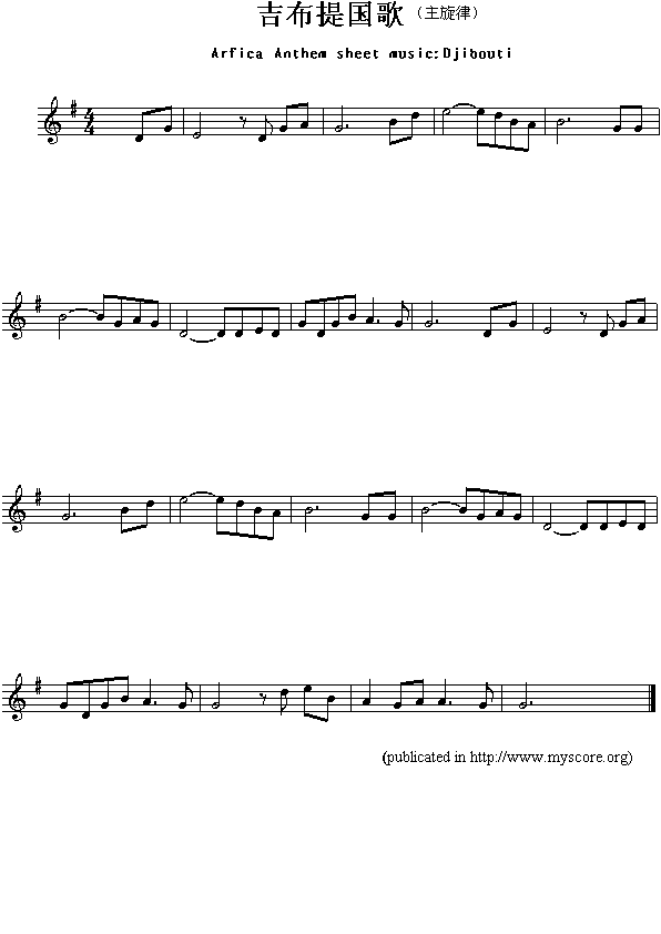 各国国歌：布拉提（Arfica Anthem sheet music:Djibouti）