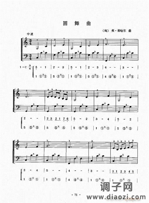 手风琴速成教程61-80