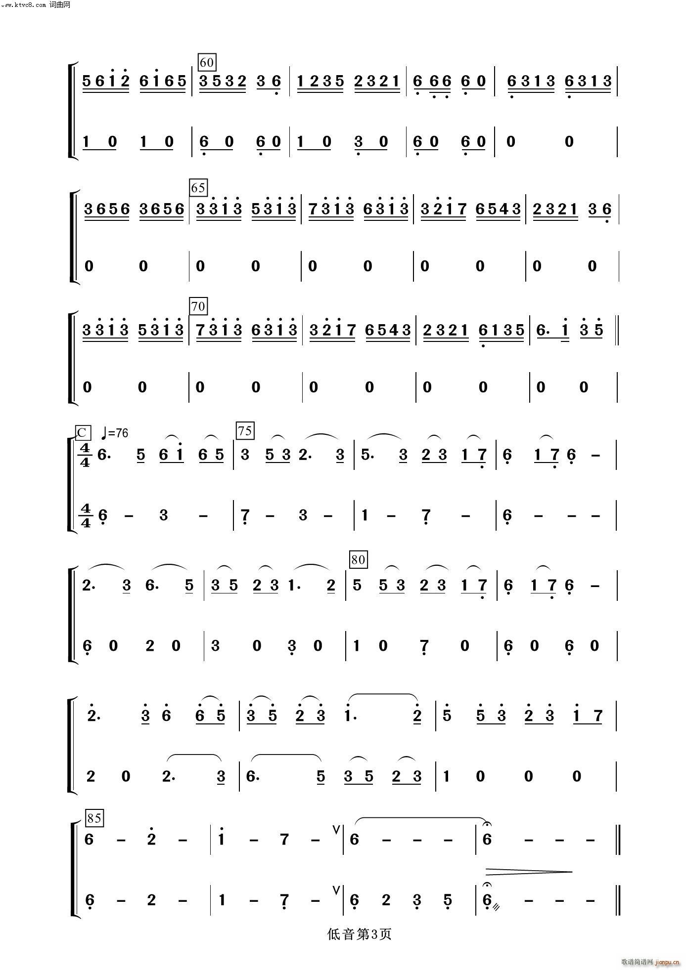 牧羊姑娘(低音分谱 器乐名曲100首)