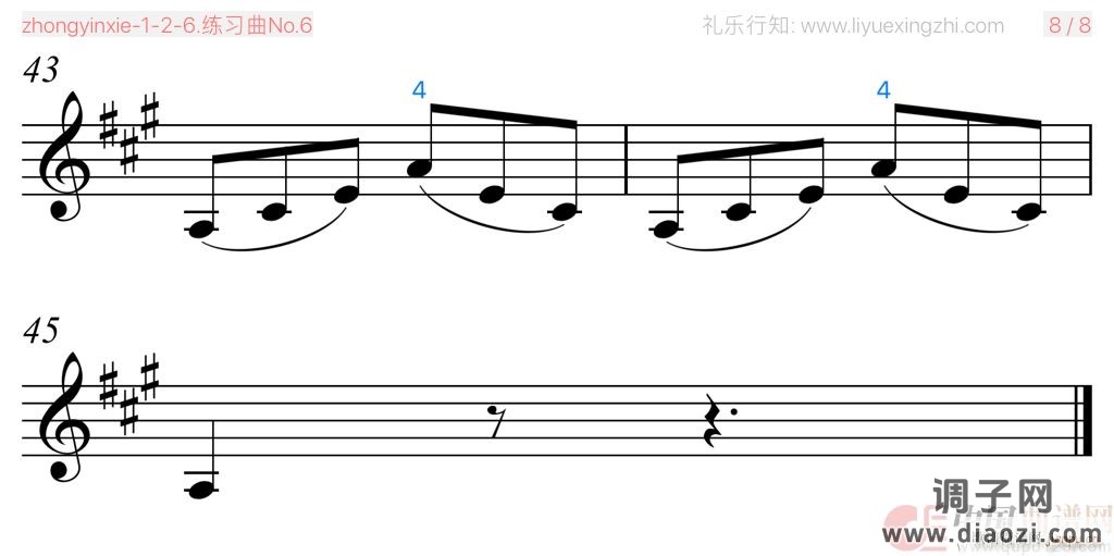 丹克拉练习曲No 6（小提琴）