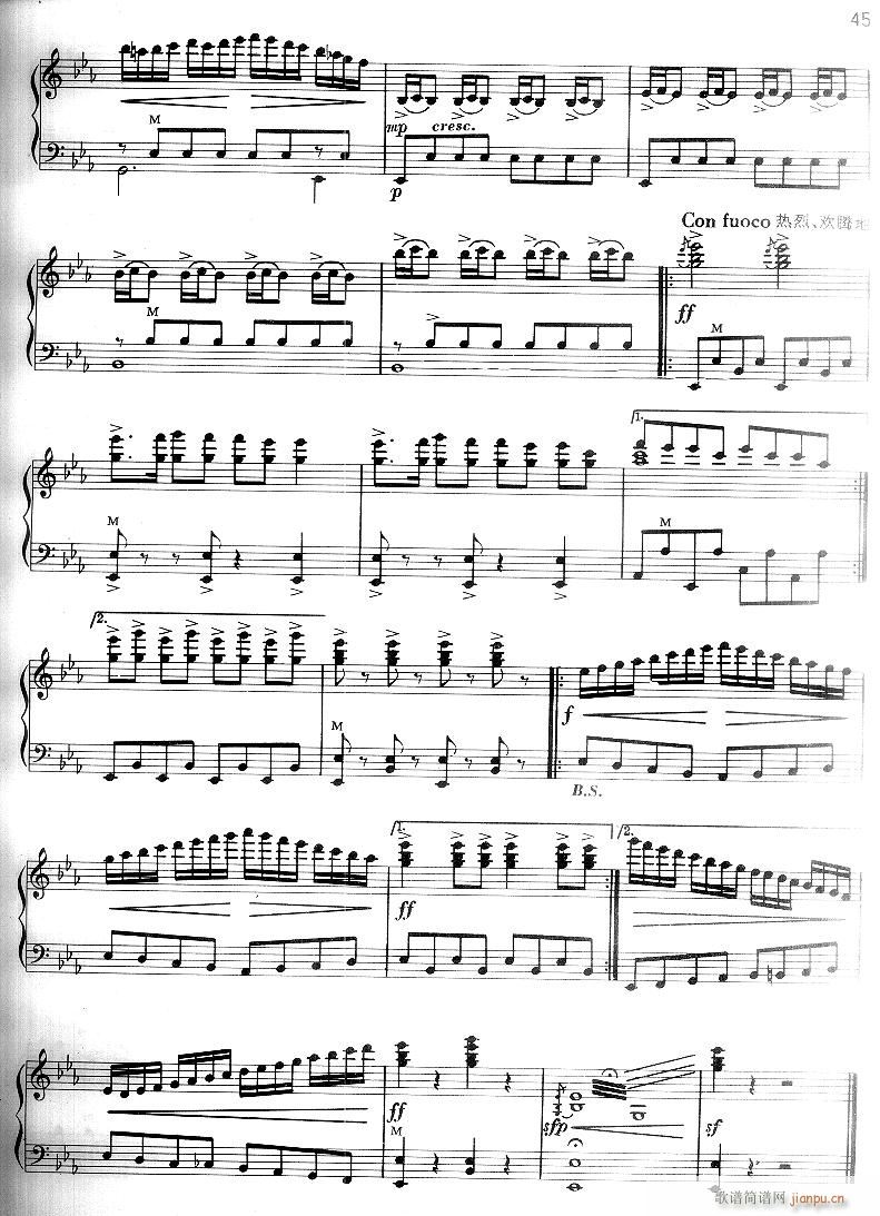 北京喜讯到边寨-手风琴