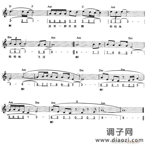 一个真实的故事( 唱)2