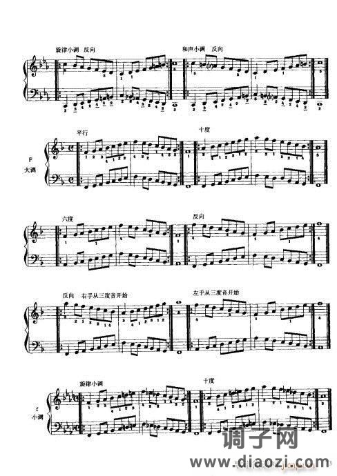 手风琴演奏技巧61-81