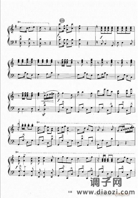 手风琴考级教程101-120